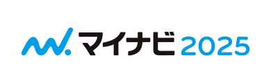 ※マイナビ2025はこちらのバナーをクリック